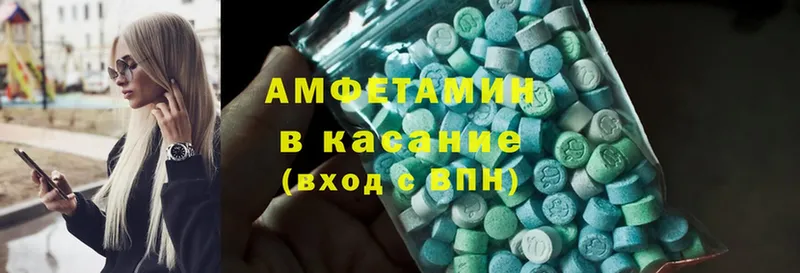 Amphetamine 98%  цены наркотик  Егорьевск 