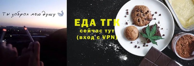 MEGA вход  Егорьевск  Canna-Cookies конопля 