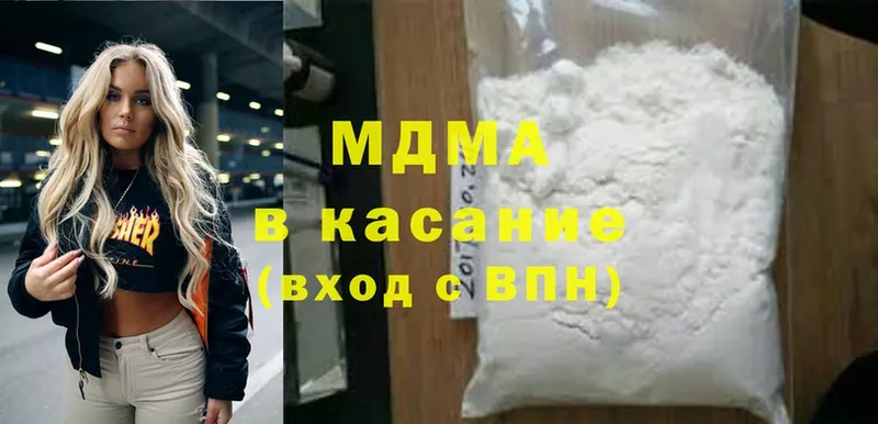 KRAKEN ссылка  закладка  мориарти состав  MDMA кристаллы  Егорьевск 